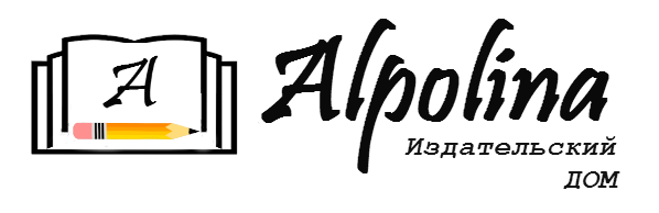 Лого Алполина 08