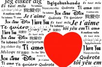 «Я тебя люблю» на разных языках мира: видео, картинки, произношение, написание